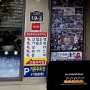 가마솥회관 | 전주 한옥마을 하숙영 가마솥비빔밥 후기 웨이팅 맛집