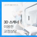 연세플라워치과의원 이미지