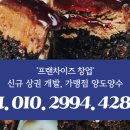 컴포즈커피삼성 | 컴포즈커피 창업비용 실전 후기, 예비 점주가 가장 많이 놓치는 부분