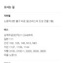 상쾌한아침외과의원상아