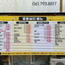 중동 동광양버스터미널 이미지