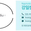 수원대학교 교육대학원 이미지