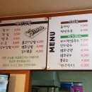 뚝배기 꼬마김밥 이미지
