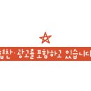 도야농원