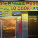 원일로73번길 이미지