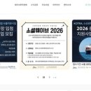 농업회사법인벨아벨팜주식회사 | 제주도-제주사회적경제지원센터, 고용노동부 &lsquo;사회적가치 창출 활성화 사업&rsquo; 14개 기업...