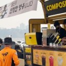 컴포즈커피대전둔곡점