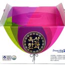 군산웰빙식품 이미지