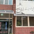 대원기사식당 이미지