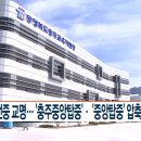 충주 중앙탑중 CCS충북방송