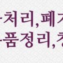 명진이앤씨