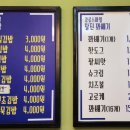 강릉스마일찰진꽈배기 이미지