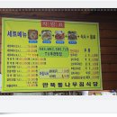 백년정성
