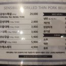 감성대패남목점