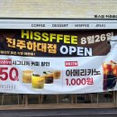 60계치킨하대