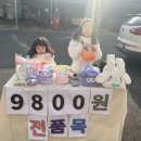써니마켓스토어