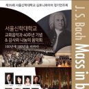 서울신학대학교 이미지