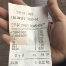 지짐이병영점 Daum카페