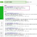 거창수승대무지개 이미지