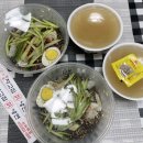 차고집냉면동작점
