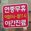 청주365일 의원 이미지