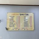 김여사분식 네이버블로그