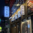 역삼로 | 선릉역 고기집 고반식당 선릉점 주차가능 고기집 후기
