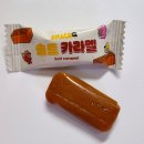 솔트커피 | 스낵큐 솔트카라멜, 커피와 찰떡궁합 단짠간식 후기