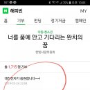 소망한의원 이미지