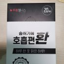 환은바이오텍 이미지