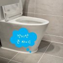 평택신축연수원 | 화장실 줄눈시공 작지만 큰 차이! 천안 평택 동탄 아파트 빌라 상가 신축건물