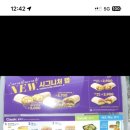 써브웨이 송파역점