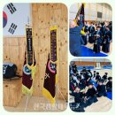 태극검도관 이미지