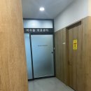 도수세탁소 이미지