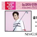루이까스텔인천 - 50563 | 루이까스텔인천