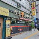 진흥카서비스 이미지