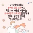 굿모닝유치원 이미지
