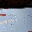 장기동 생고기 더우 이미지