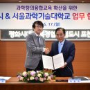 창의기술교육 이미지