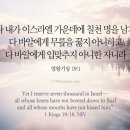 칠천요