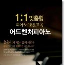 래미안음악학원 - 금정구 금정로19번길 3 | 래미안음악학원