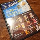 김복남맥주1995 | 천안 두정동 김복남맥주 시원한 생맥주 드세유!