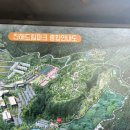 대발령 1쉼터 | 창원 진해 시루봉 아이랑 등산하고 온 후기