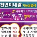 큐사랑 정읍