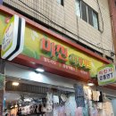 미진아케이트