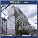 청구제네스 이미지