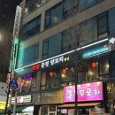 빵빵오락실 동탄남광장점 | [동탄 남광장 맛집] 동탄 남광장 쾌적한 회식 장소 추천, '문정양꼬치' 양갈비살 후기