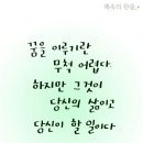 화덕이야기