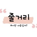 주영공조 이미지