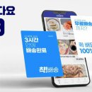 바다요